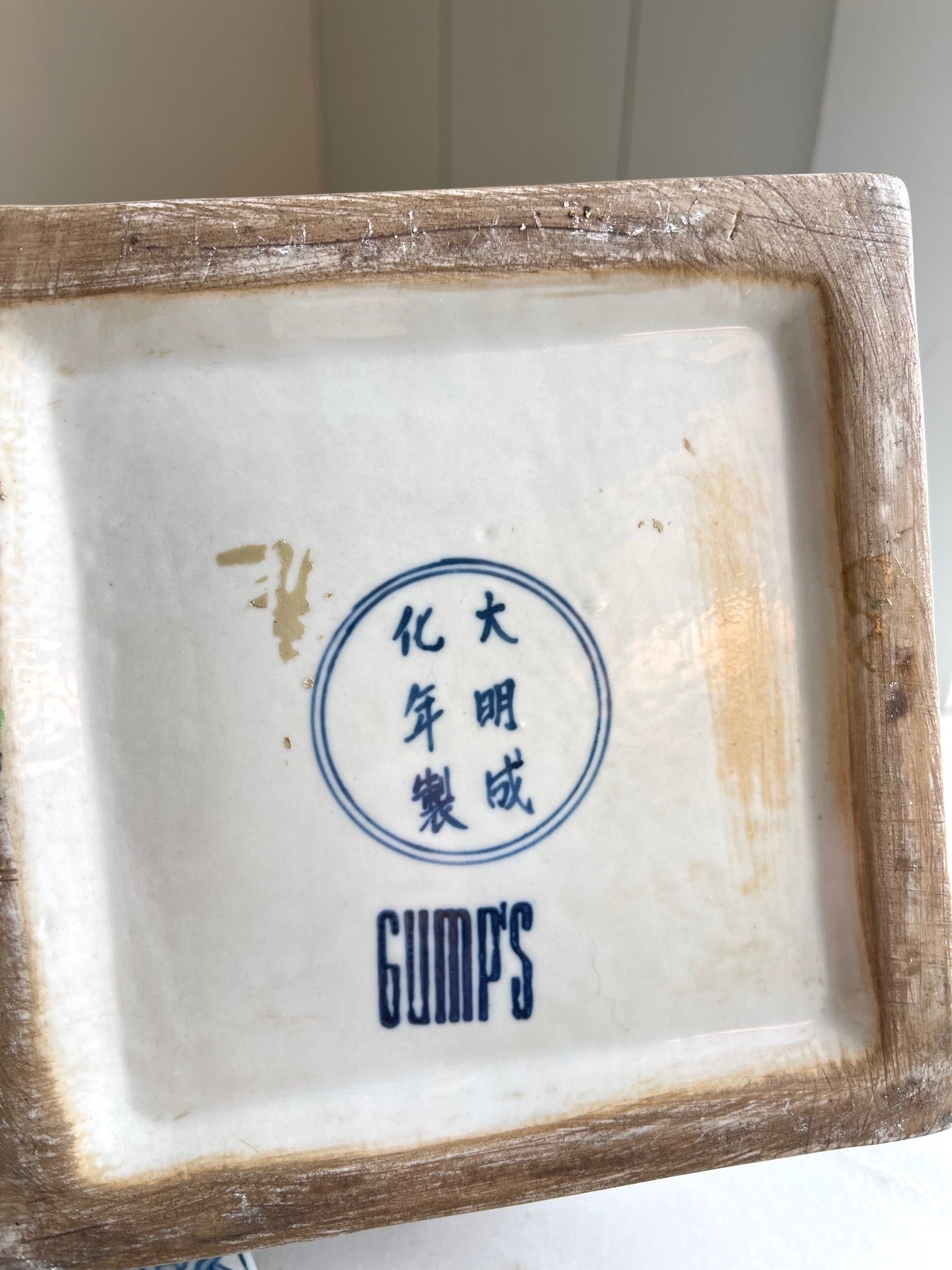 Pair of Vintage Blue & White Gump's Chinese Porcelain Tea Caddies